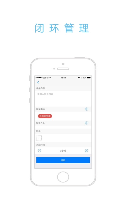 医院罗盘 screenshot-4