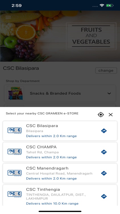 CSC GRAMEEN e-STORE