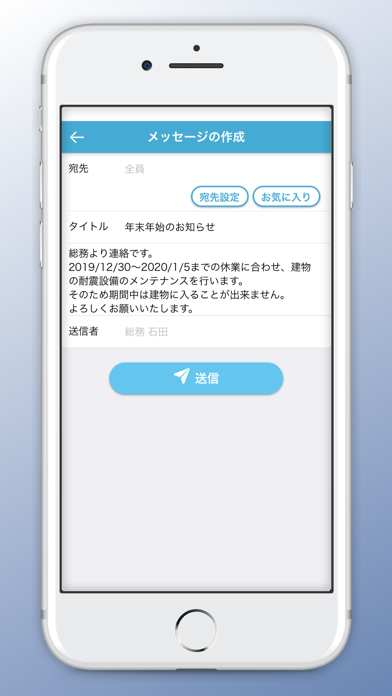 いつでもMyiD screenshot 4