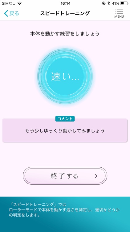 Rフラッシュ screenshot-4