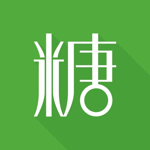 血糖高管 icon