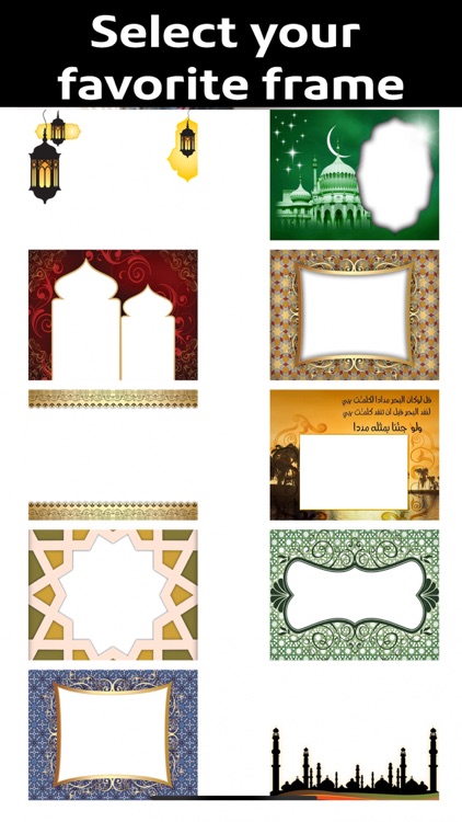 Muslim Photo Frames Deluxe