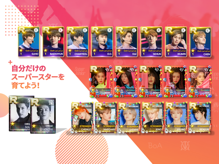 SUPERSTAR SMTOWN