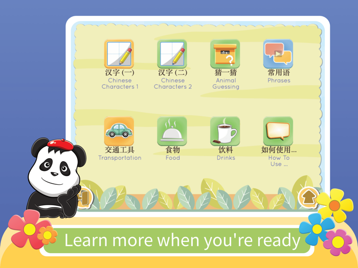 Kids YAY - Learn Chinese SE