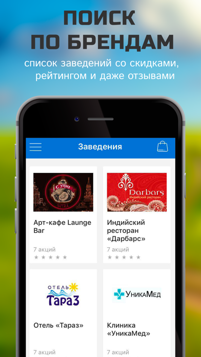 Kupon.ru - хороший купонатор screenshot 4