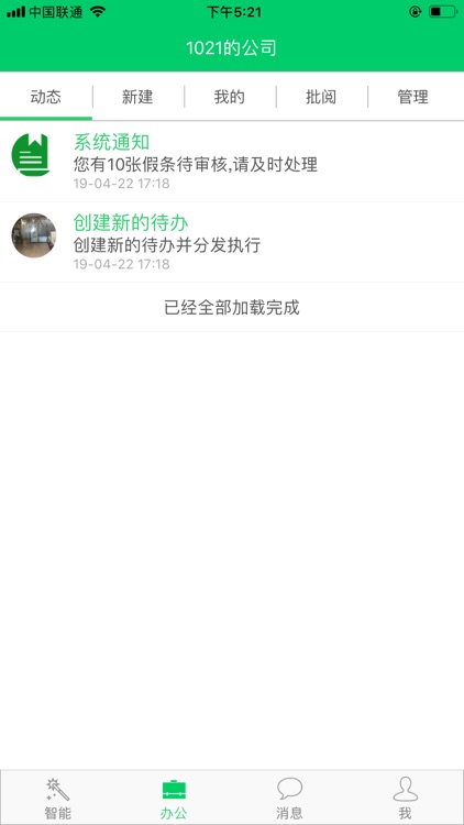 吧乐吧