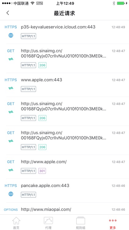 寒梅 · Mume Red screenshot-8