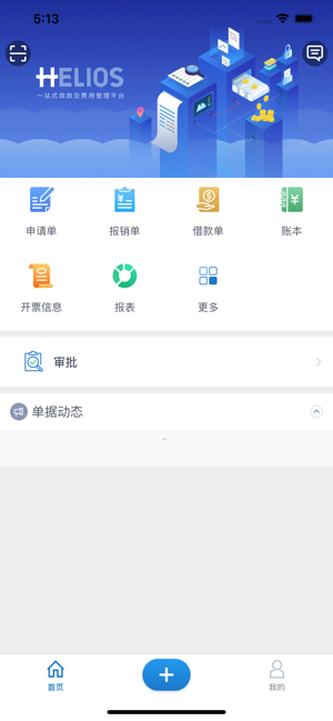 T&E(圖1)-速報App