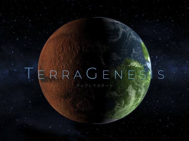 Terragenesis 宇宙移民 をapp Storeで