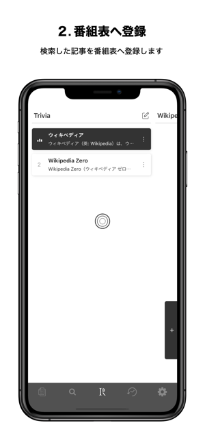 Radipedia(圖3)-速報App