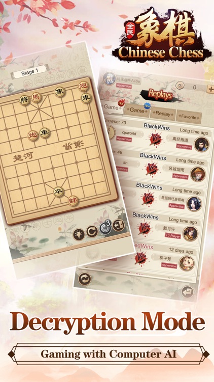 Chinese Chess（中国象棋） screenshot-4