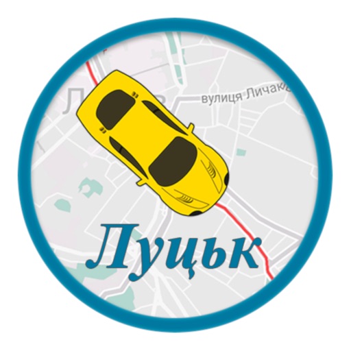 Taxi Navigator (Lutsk)