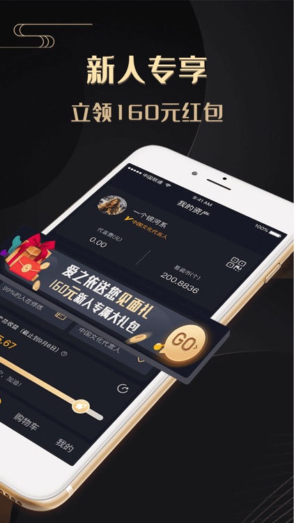 爱之依-精品中国