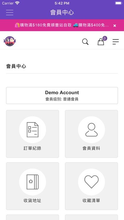 金牌犬舍 screenshot-4