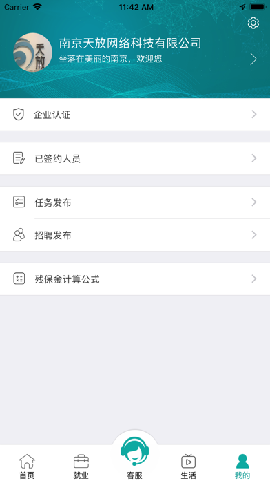 小渔 screenshot 4