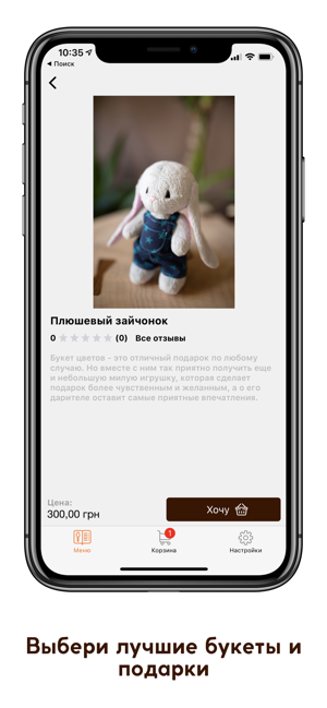 Holiday - доставка цветов Сумы(圖7)-速報App