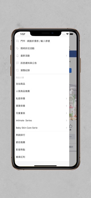 HH草本新淨界(圖4)-速報App