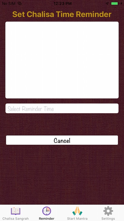 चालीसा संग्रह screenshot-3