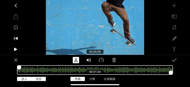 Filmmaker Pro 專業影片編輯器(圖4)-速報App