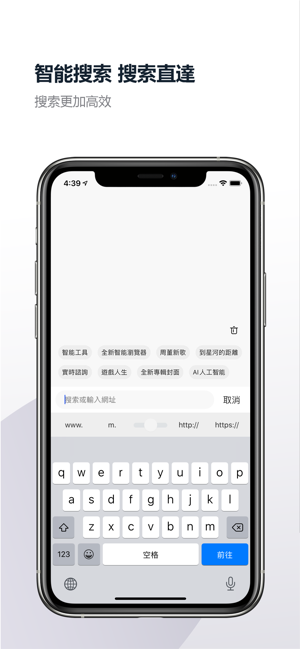 Qlinks(圖5)-速報App