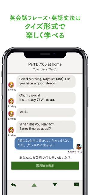 POLYGLOTS-海外の英語ニュースで英会話力を鍛えよう(圖7)-速報App