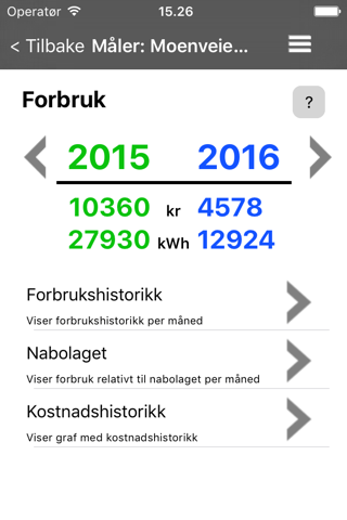 FosenKraft screenshot 4