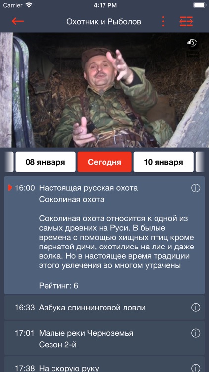 Moovi TV