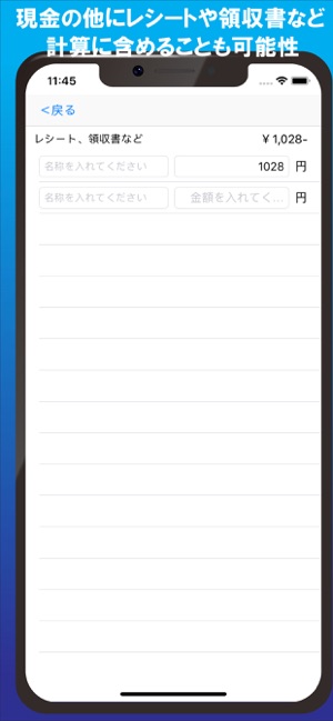 Cash Counter(圖2)-速報App