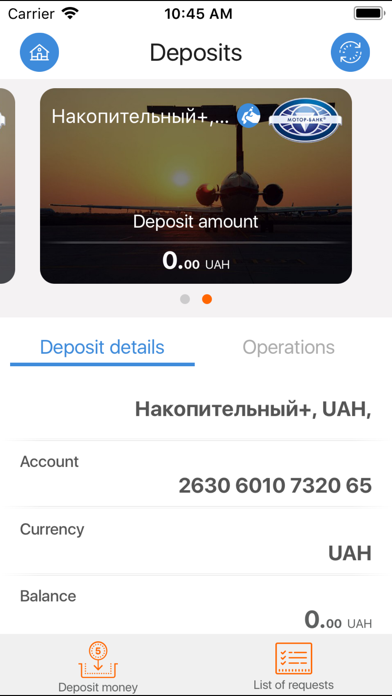 МОТОР Online screenshot 4