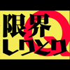 限界しりとりMobile-株式会社baton
