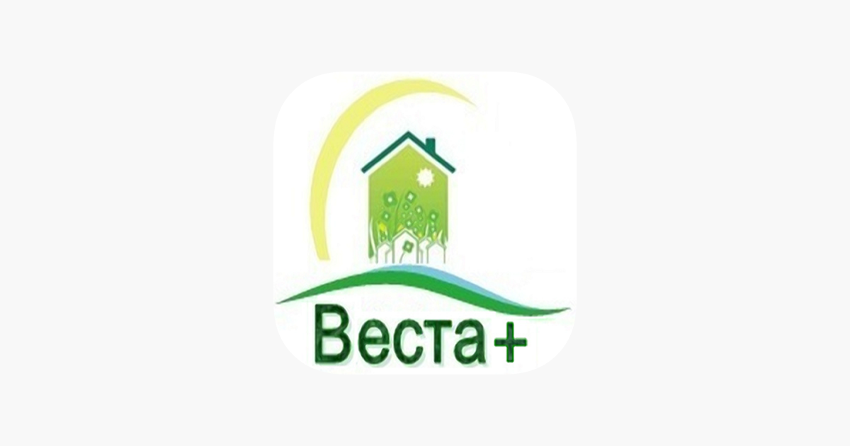 Ук веста передать показания