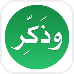 وذكِر Apple Watch App