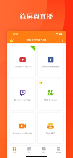 DU Recorder - 螢幕畫面錄影与直播(圖1)-速報App
