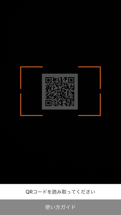QR-CodeReader screenshot 2