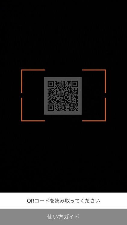 QR-CodeReader