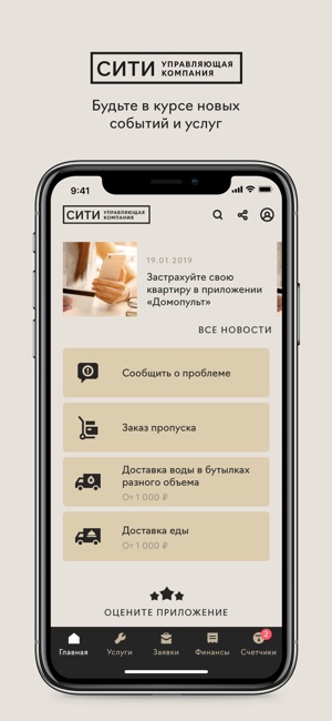 City Business(圖1)-速報App