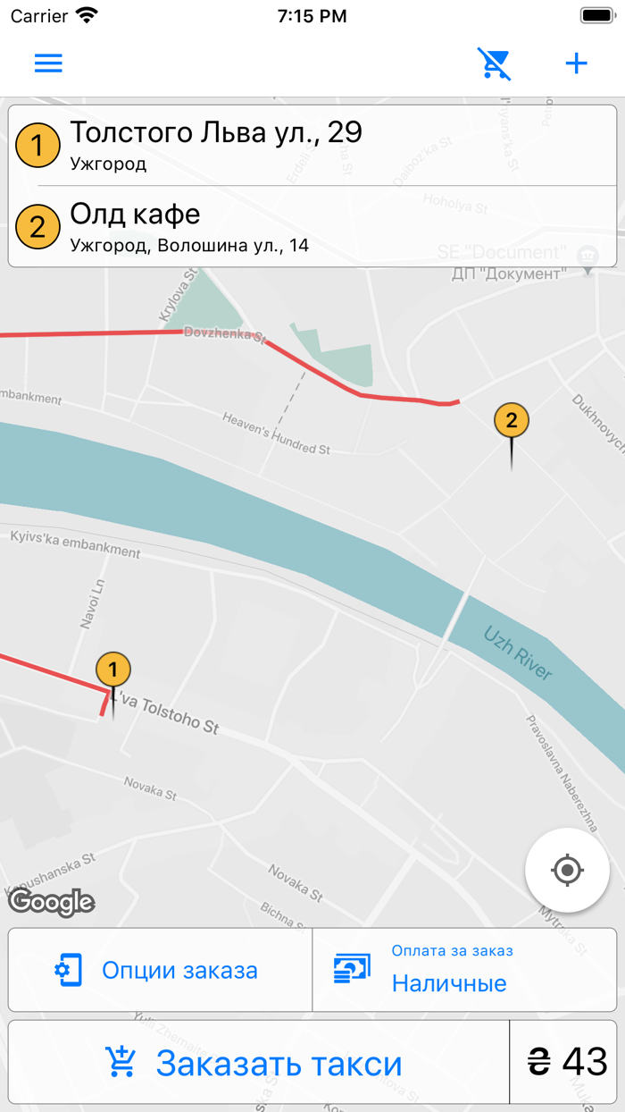 Т-сервис Ужгород