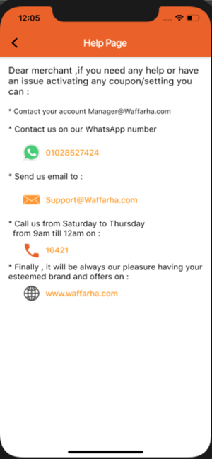 Waffarha Merchants(圖2)-速報App