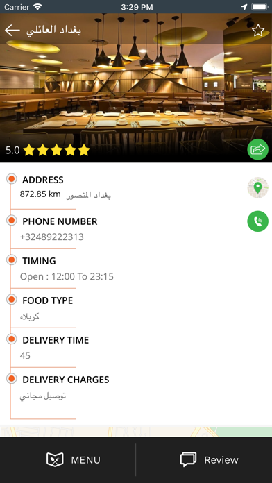 FedFood - Food delivery app screenshot 2