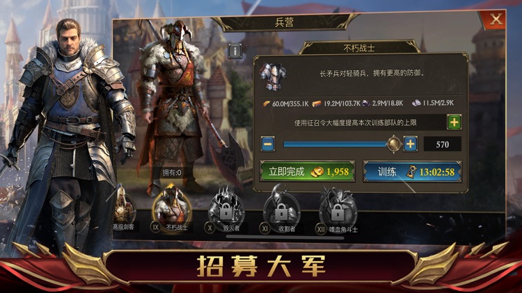 阿瓦隆之王:全球服 screenshot-4