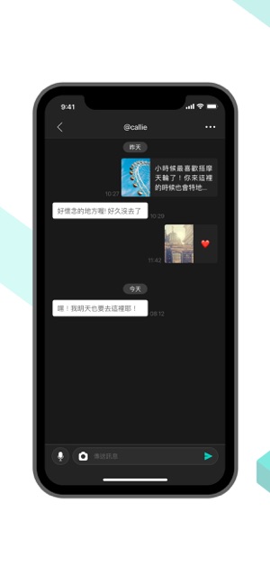 SCHAT - The Supreme CHAT(圖2)-速報App