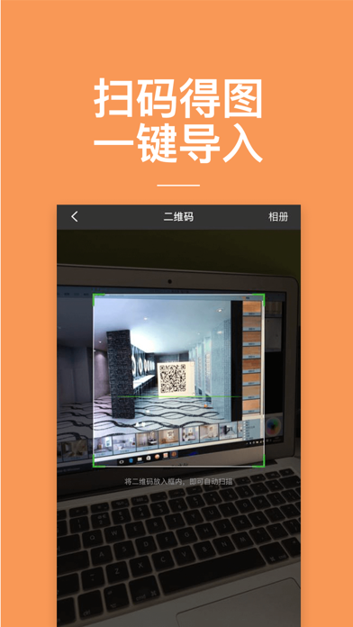 四维星贝贝 screenshot 3