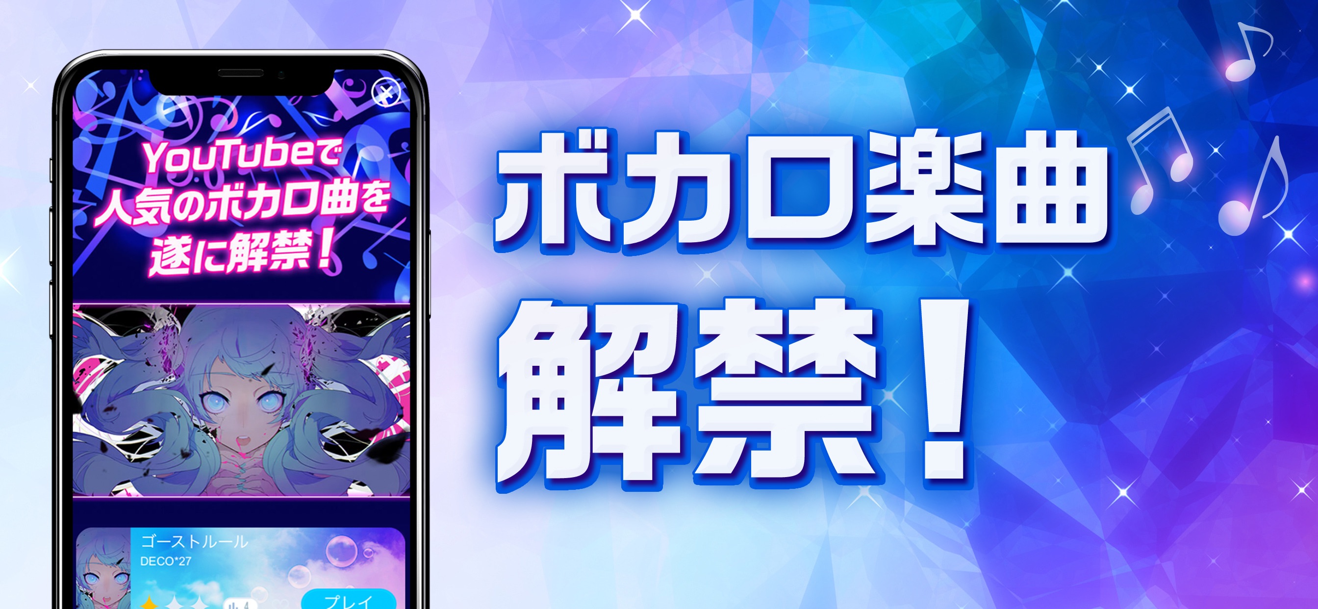 ピアノタイル ステージ ピアノタイル2 正式日本版 App Store Review Aso Revenue Downloads Appfollow