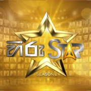 Hiru Star