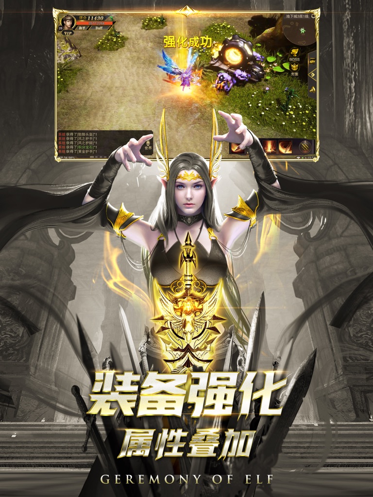 【图】黑龙波:觉醒-复古高爆魔幻RPG手游(截图3) 【图】黑龙波:觉醒-复古高爆魔幻RPG手游(截图3)