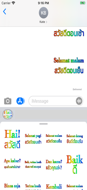 Thai Indonesian(圖7)-速報App