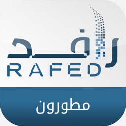 رافد جمعية مطورون -Rafed