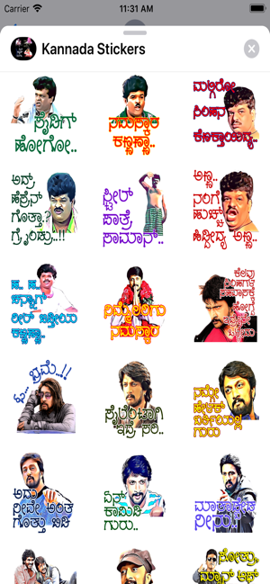 Kannada Stickers New Pack(圖6)-速報App