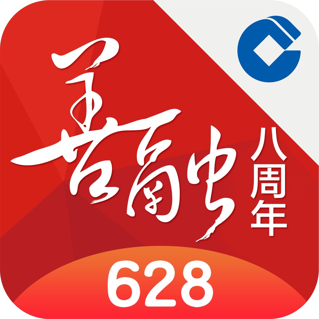 建行善融商城