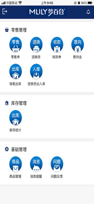 MLILY门店系统(圖1)-速報App